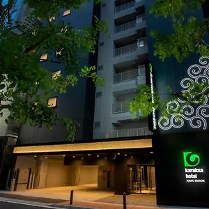 からくさホテル Station 4* 東京都